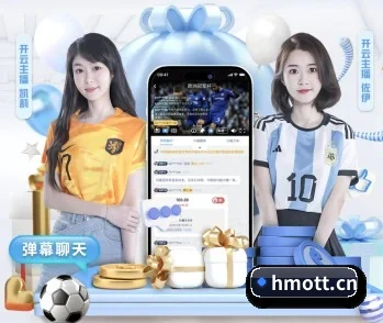 开云官网的故事 - 体育新闻资讯综合服务